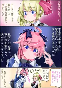 [Sakura Saku Sakura] Keisou Hohei-chan