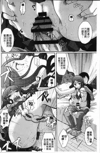 [Itou Ei] Cotton & Lace | 純棉小褲褲＆蕾絲內褲 [Chinese]