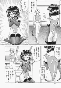 [Hayabusa Shingo] Boshi Juukan