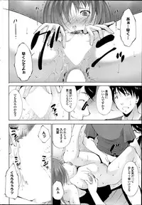 COMIC Purumelo 2014-07