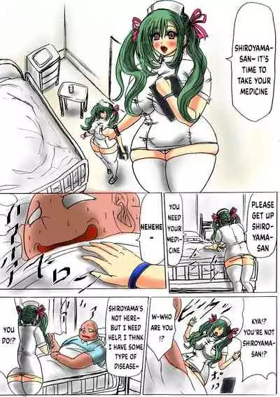 [Fukuraminto] Futoru! Futoru!! Futoru!!! File No. 01 [Digital] [English]