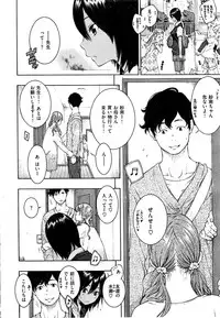 COMIC Kairakuten 2016-08