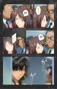 [Atelier Kaguya] [Full Color Seijin Han] Saishuu Chikan Densha Rail-1 Complete Ban [Digital]