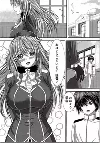 (C90) [Phantom Quartz (Masaya Kouichi)] Gogo no Teitokushitsu (Kantai Collection -KanColle-)