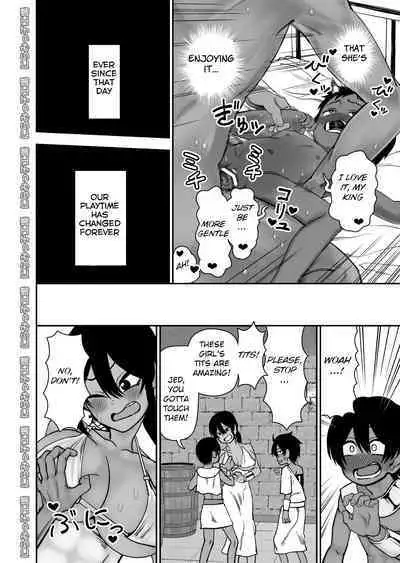 Shinyuu ja Nakute Mesu deshita