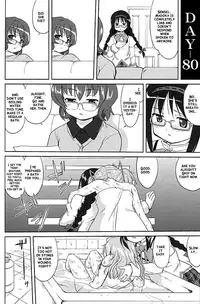 (C80) [Takotsuboya (TK)] Tonari no Ie no Mahou Shoujo - The magical girl next door (Puella Magi Madoka Magica) [English] [QB-tl]