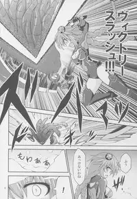 (C91) [Satellite na Spark (Cross)] Purple Heart-sama ga Hitasura Chikubi o Ijirareru Hon (Hyperdimension Neptunia)