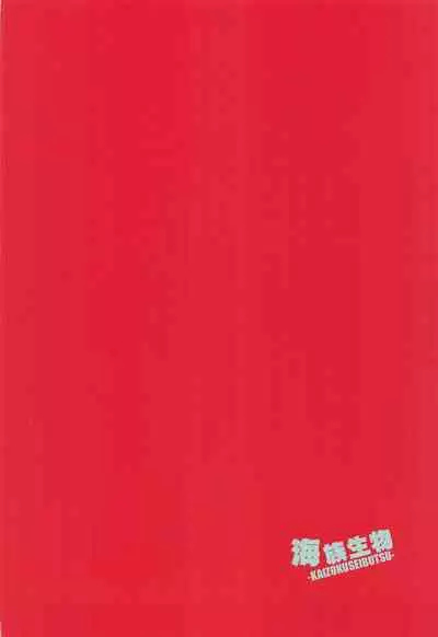 Oisha-sama demo Ii Yu demo Naosenai no ga Ano Yamai