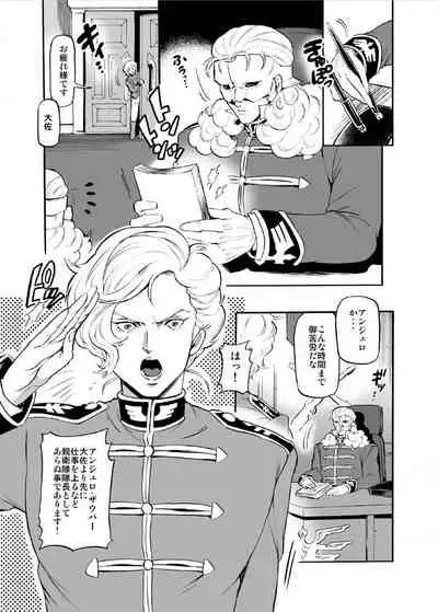 Taisa Bara no You ni...