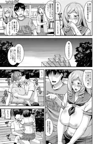 COMIC Megastore DEEP Vol. 4 [Digital]