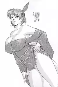 (C60) [D-Factory (Zouroku)] DDT (Dead or Alive)