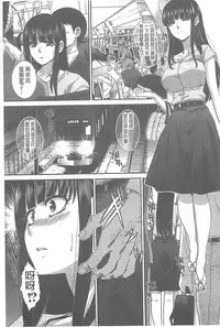 [Itaba Hiroshi] Fudoutoku SEX [Chinese]