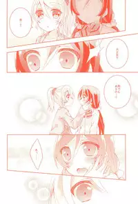 (Bokura no Love Live! 12) [Genmaicha (Mogu)] Kyou mo Watashi wo Aishite kudasai (Love Live!)