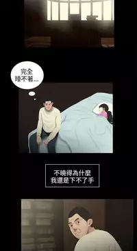 三姐妹36-50（chinese）