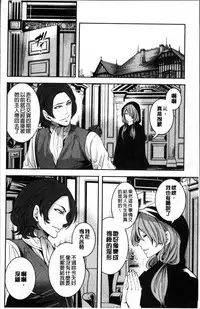 [Miyahara Ayumu] Doll no Yakata [Chinese]