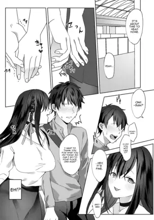 Hajimete no Mitsugi Maso-ka Choukyou ~Misaki Route~