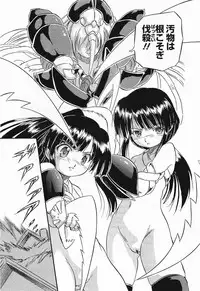 COMIC Megamilk 2012-03 Vol. 21