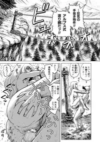 COMIC Masyo 2016-12 [Digital]