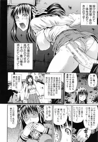 [Dakouin Saburou] Nakadashi Platonic