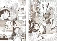 [Tsukino Jyogi] Omasena Petit Ange Complete