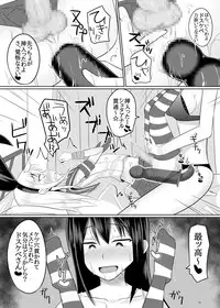 [High Fly Flow (Kanimaru)] Do-S na Onee-san ga Shota o Youshanaku Choukyou shite Pet ni suru Hon (Kantai Collection -KanColle-) [Digital]