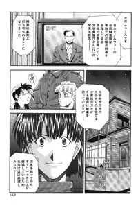 [Ryoumoto Hatsumi] Maakuri Mannish