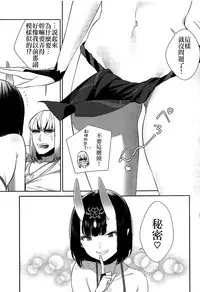 Fundoshi no Shimekata o Kintoki ni Kiite Mita