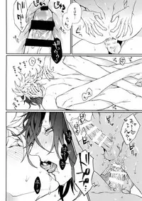 [Still (TIM)] Gekifuurai Megami-sama Doutei Kareshi no Fude o Orosu hon (Touken Ranbu)