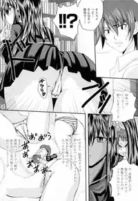 [Arsenal] Ni-So Shoujo de - In the Knee-Socks Girl...