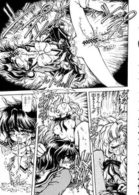 [Anthology] Love Chara Taizen No. 6