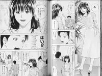 [Yuuki Ryo] Crimson Heart 3