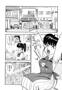 [Nanno Koto] Golden Wolf