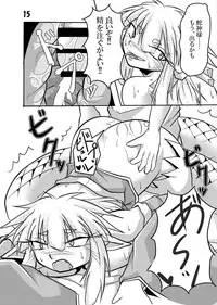 [Marunomare (Bankokudou)] Hebigamisama to Ore [Digital]