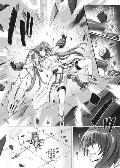 [Cyclone (Izumi, Reizei)] Cyclone no Soushuuhen 2014-2016 (Mahou Shoujo Lyrical Nanoha) [Digital]