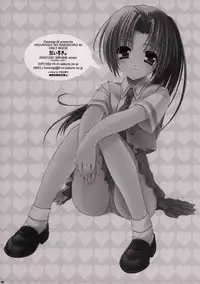 (C69) [Syounen x Syoujyo (Kisaragi Mizu)] Daisuki. (Higurashi no Naku Koro ni [When They Cry - Higurashi])