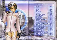 [Masamune Shirow] Pieces 2