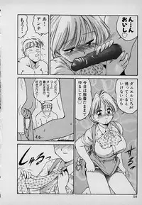 [Karma Tatsurou] Lucky Kazoku