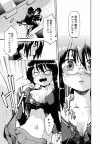 COMIC 0EX Vol. 11 2008-11