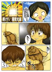 [Gouryu Gallery] Doba!Doba!Doba!