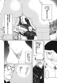 Comic Hime Dorobou 2006-09