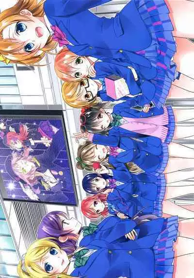 (C90) [Sweet Pea (Ooshima Tomo)] Saikin Maki-chan ga Umasugite Komaru. | It's Troubling How Skilled Maki-chan Is Lately (Nico&Maki Collection 3) (Love Live!) [English] [WindyFall Scanlations]