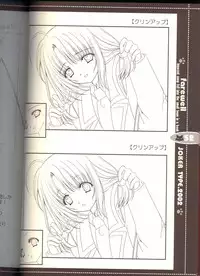 (C63) [JOKER TYPE (Nishimata Aoi)] Sore wa Maichiru Sakura no Youni Sengashuu Vol. 2 「farewell -Innocent snow fell into the small town in a book...」 (Sore wa Maichiru Sakura no Youni)