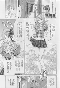 COMIC Megastore 2010-06