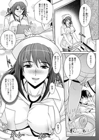 [Rakujin] Youkai Gakuen -Intou Yakou-