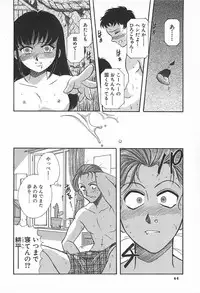 [Yamamoto Johanne] ORGAN-BOX