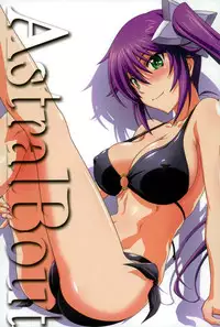 (C92) [STUDIO TRIUMPH (Mutou Keiji)] Astral Bout Ver. 36 (Yuragisou no Yuuna-san) [Chinese] [公社汉化]