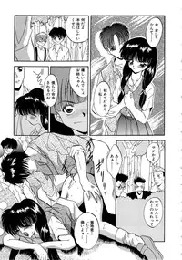 [Arino Hiroshi] Kubiwa Reijou