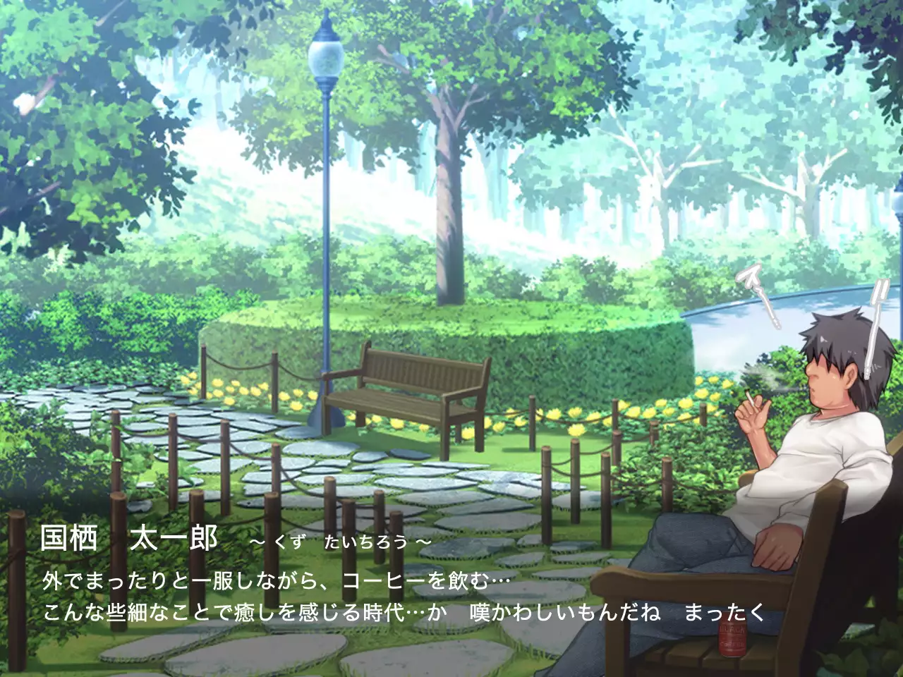 San Kan Bi ~Onnanoko ni Jaken ni Sare Tsudzuketa Chuunen Otoko ga Hirakinaotte Onnanoko-tachi o Migatte Rape~