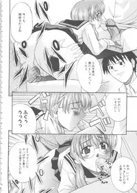 [Anthology] MOMOPAN 6 [Sailor Fuku Chikan]