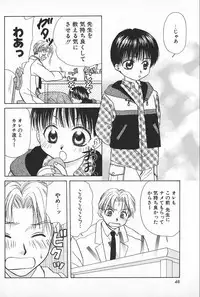 [Himawari Souya] Boys Shop